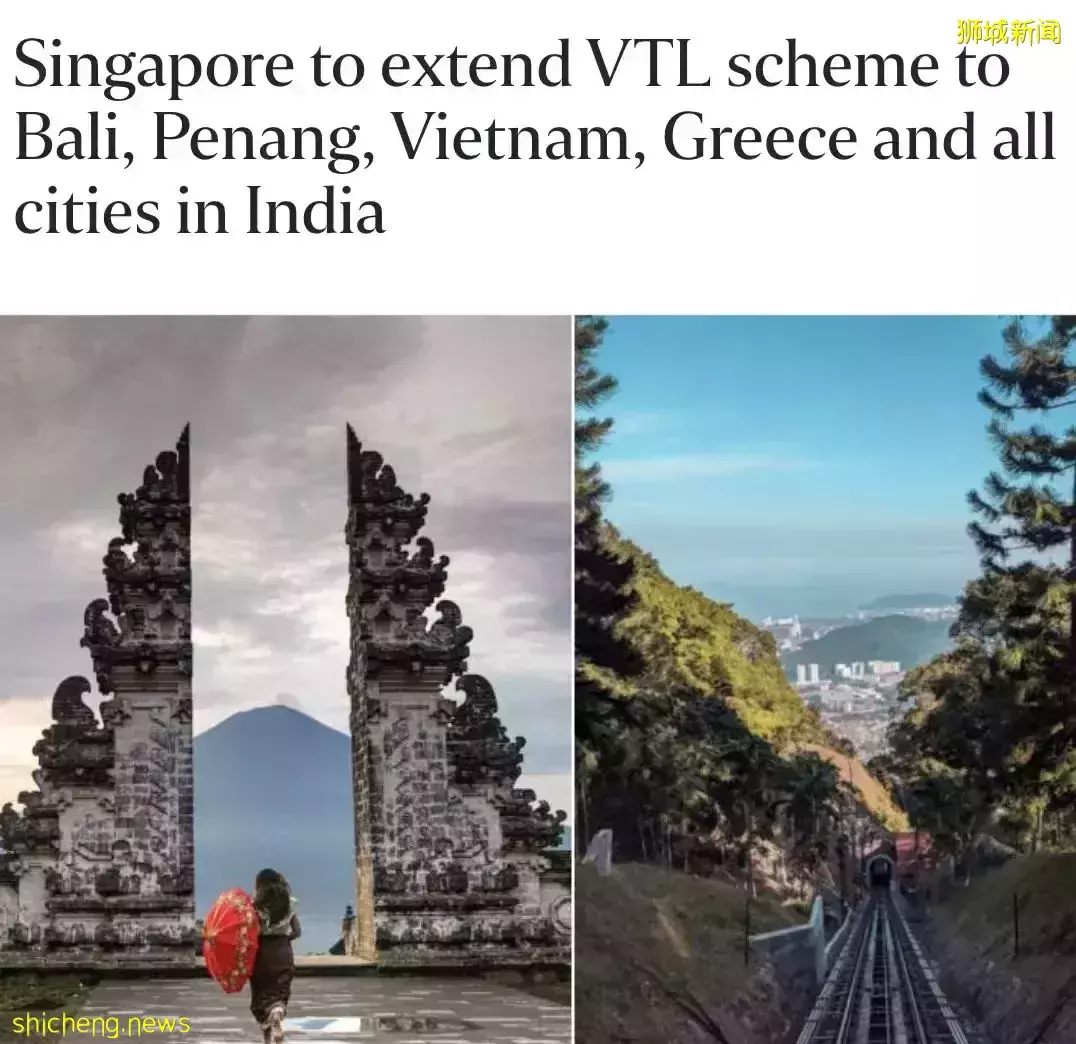 突發新政：新加坡進一步開放邊境