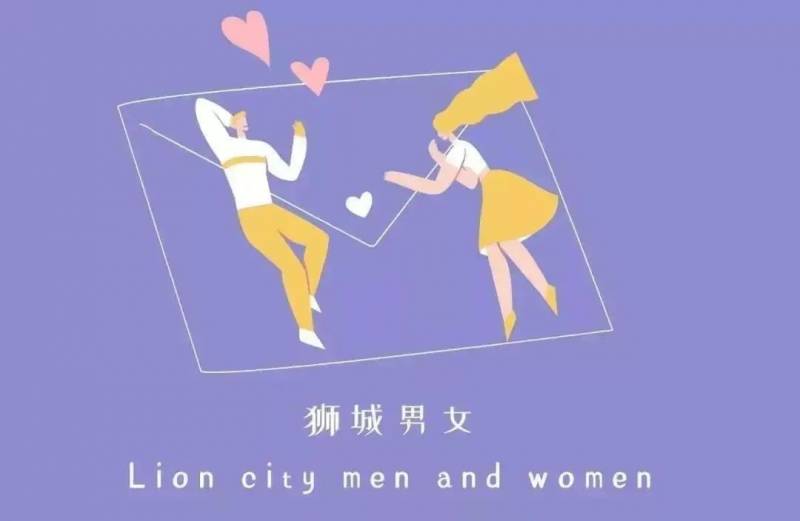 新加坡备孕指南