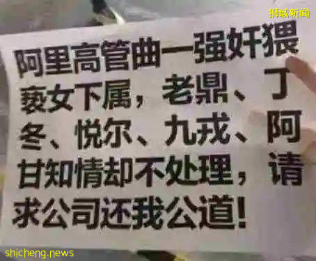 假如你在新加坡遇到了“阿裏事件”，應該怎麽辦