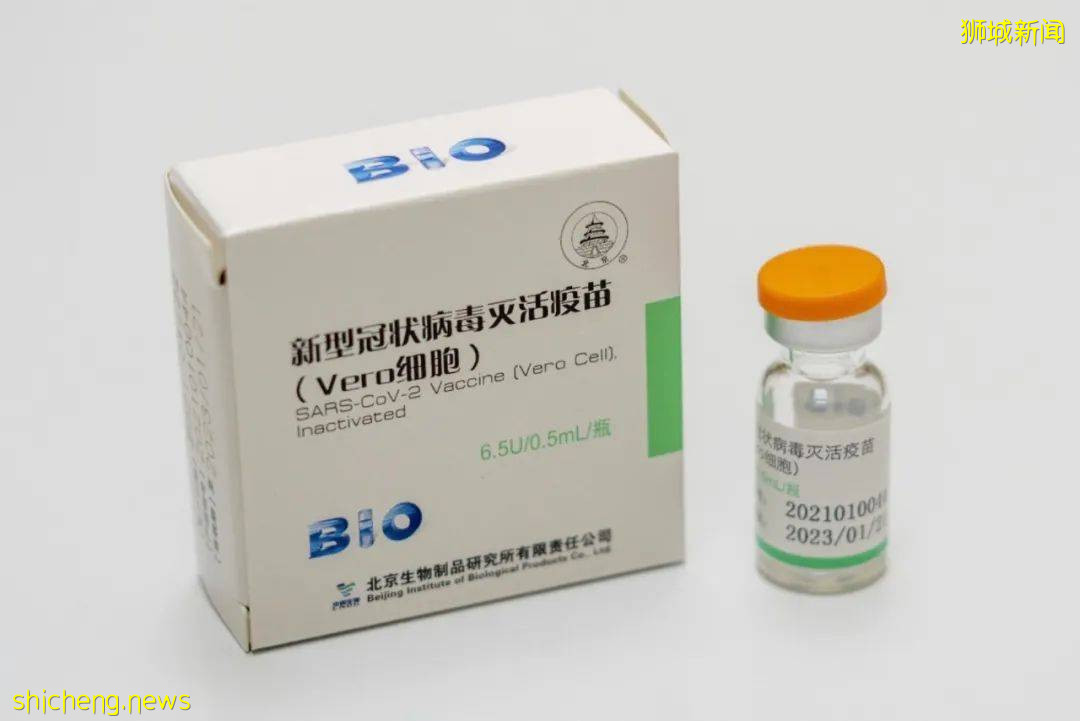 已经施打的民众不补偿费用