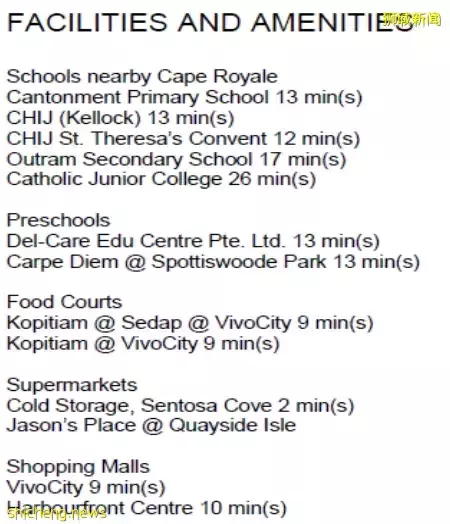 Cape Royale【聖淘沙島上最高的濱海公寓】