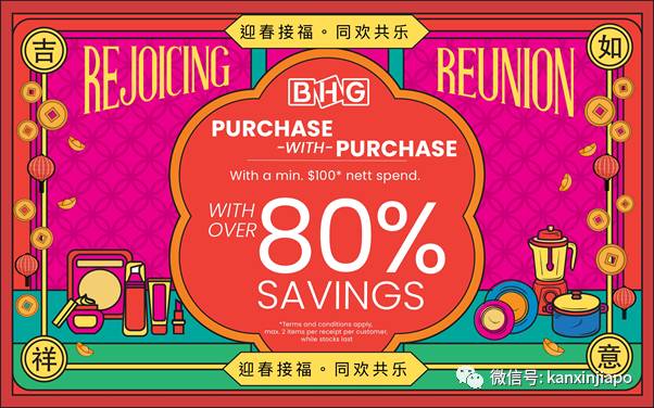 【下周活动】啤酒、炸鱼、炸鸡买一送一,豪华酒店0元秒杀免费住