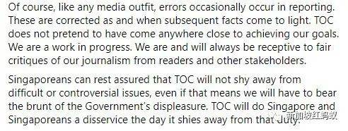 “幸好真相大白!” 被指欺负老妇的新加坡警员沉冤得雪