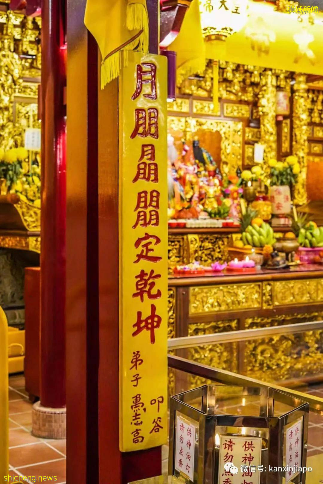 “九皇爺”是何方神聖,又與天地會有何瓜葛