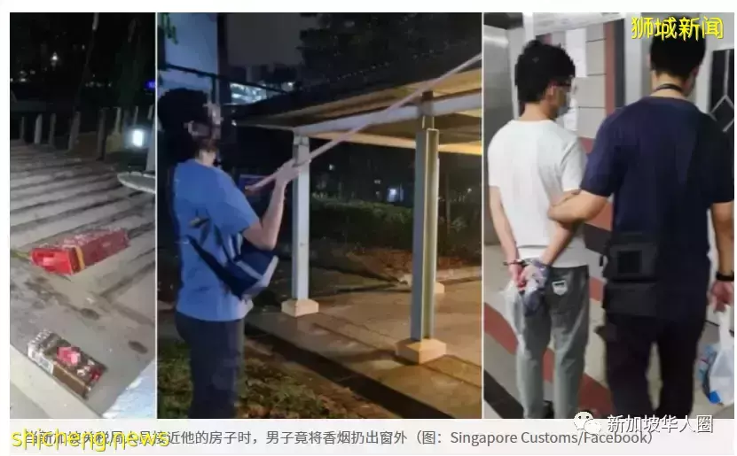 中国男子将漏税香烟扔出窗外,阻止新加坡关税人员没收被捕