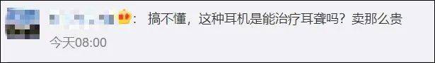 太酷了！蘋果最新頭戴式耳機來啦！4000塊，還人人想要
