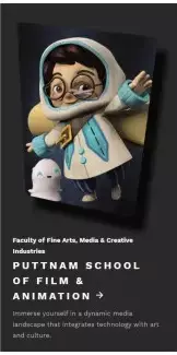 新加坡留學 拉薩爾藝術學院