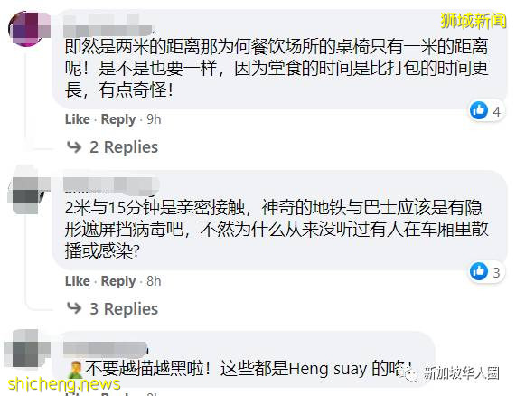 新加坡男子每天打包食物,累计和确诊者接触15分钟,被强制隔离11天