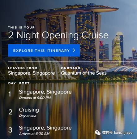 今增10！不能出國，但能出海！新加坡下月開放無目的地航遊