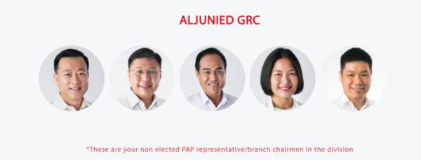 狮城来届大选 阿裕尼集选区 行动党或无“领头将军”