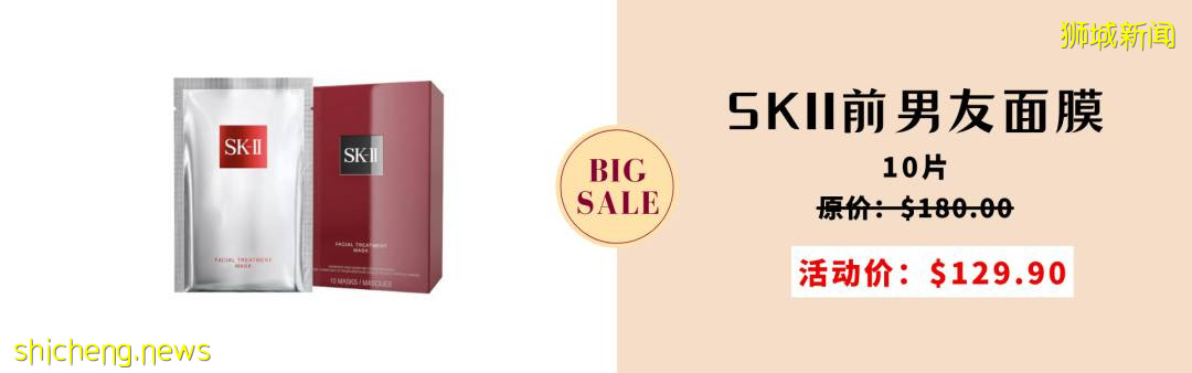 NOVELA黑五大促保姆級指南！千款美妝低至2折還狂送iPhone13、iPad、咖啡機