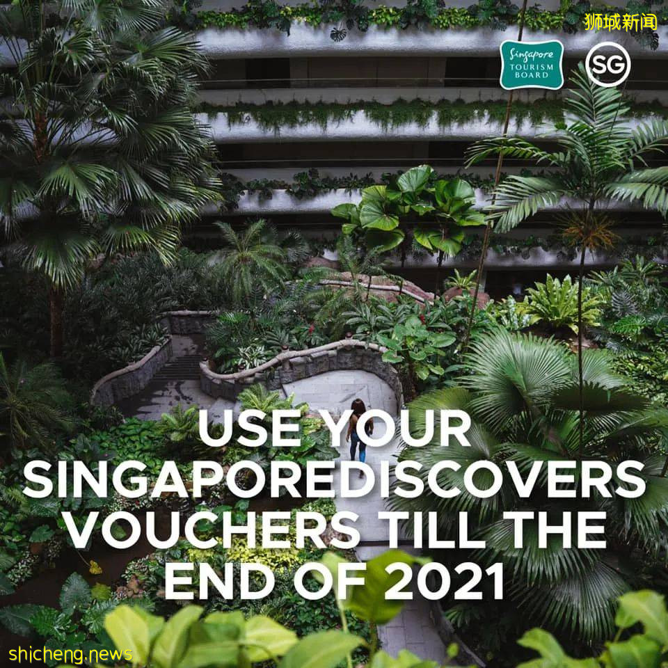 好消息!重新探索新加坡消费券有效期将延长至12月31日
