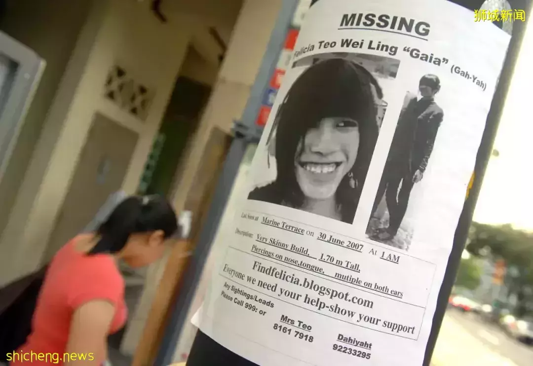 19岁新加坡少女离奇失踪13年后终破解！然第一名嫌疑犯谋杀罪无事省释，第二名嫌犯仍未落网