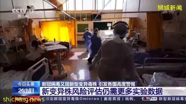 新加坡专家预测:奥密克戎将于未来3到6个月内,“主宰并压垮全球”