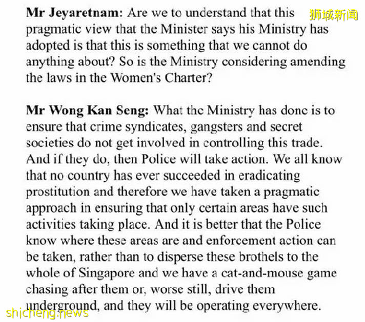 這裏是，新加坡紅燈區!