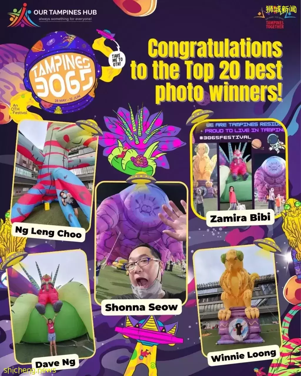 同時打卡兩個奇幻嘉年華！巨大創意氣球、超多玩樂設施，就在Our Tampines Hub