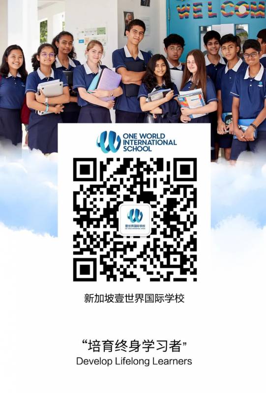 看看家長怎麽花式誇這所新加坡國際學校