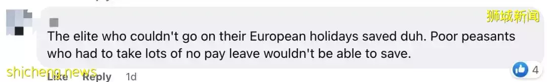 疫情2年,新加坡人存下一笔巨款!不出国、无社交、没夜生活后,每月开销不到1000新