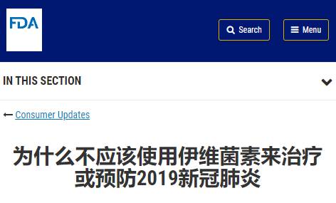 新加坡“黑市”流通這種藥物,號稱治新冠!ICA在機場截獲20000多片