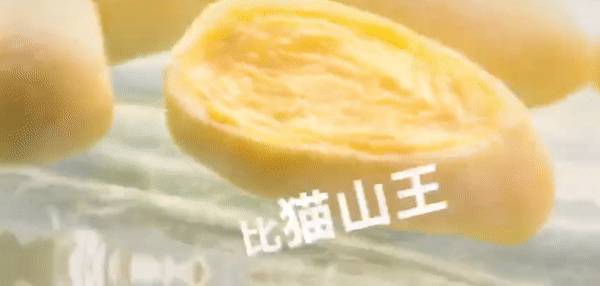 一口爆漿，軟糯流心！新加坡這款榴梿冰皮月餅去年賣到脫銷