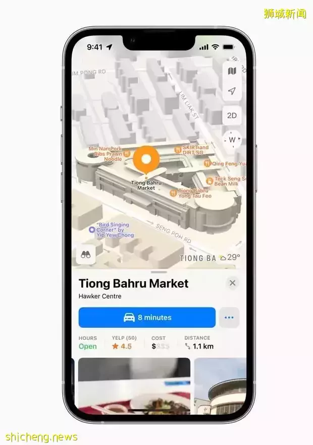 新加坡发现奇怪背包客!不要惊慌,那是苹果公司的新功能
