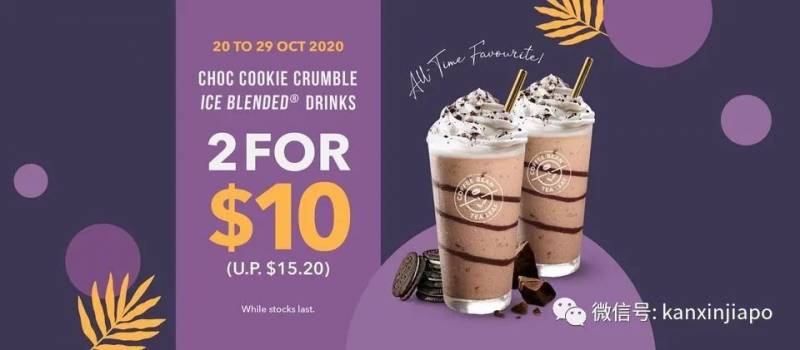 【下周活动】动物园独家三天闪促