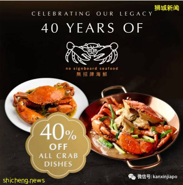 【下周活動】植物園免費母親節演出，樟宜機場30多家餐廳買一送一