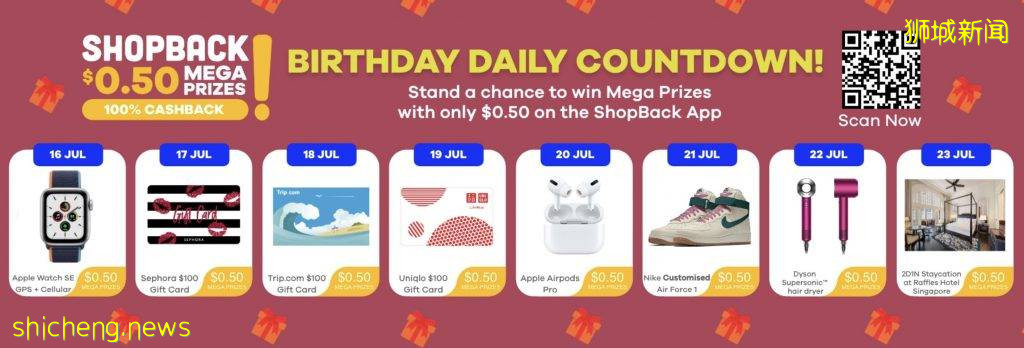 撒钱！莱佛士酒店Staycation、苹果手表、AirPods Pro、Sephora礼品卡、戴森吹风机通通免费送！另有高达77%返现