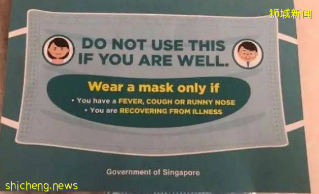 淡马锡基金再猜发放手术和N95口罩,记得来取哦