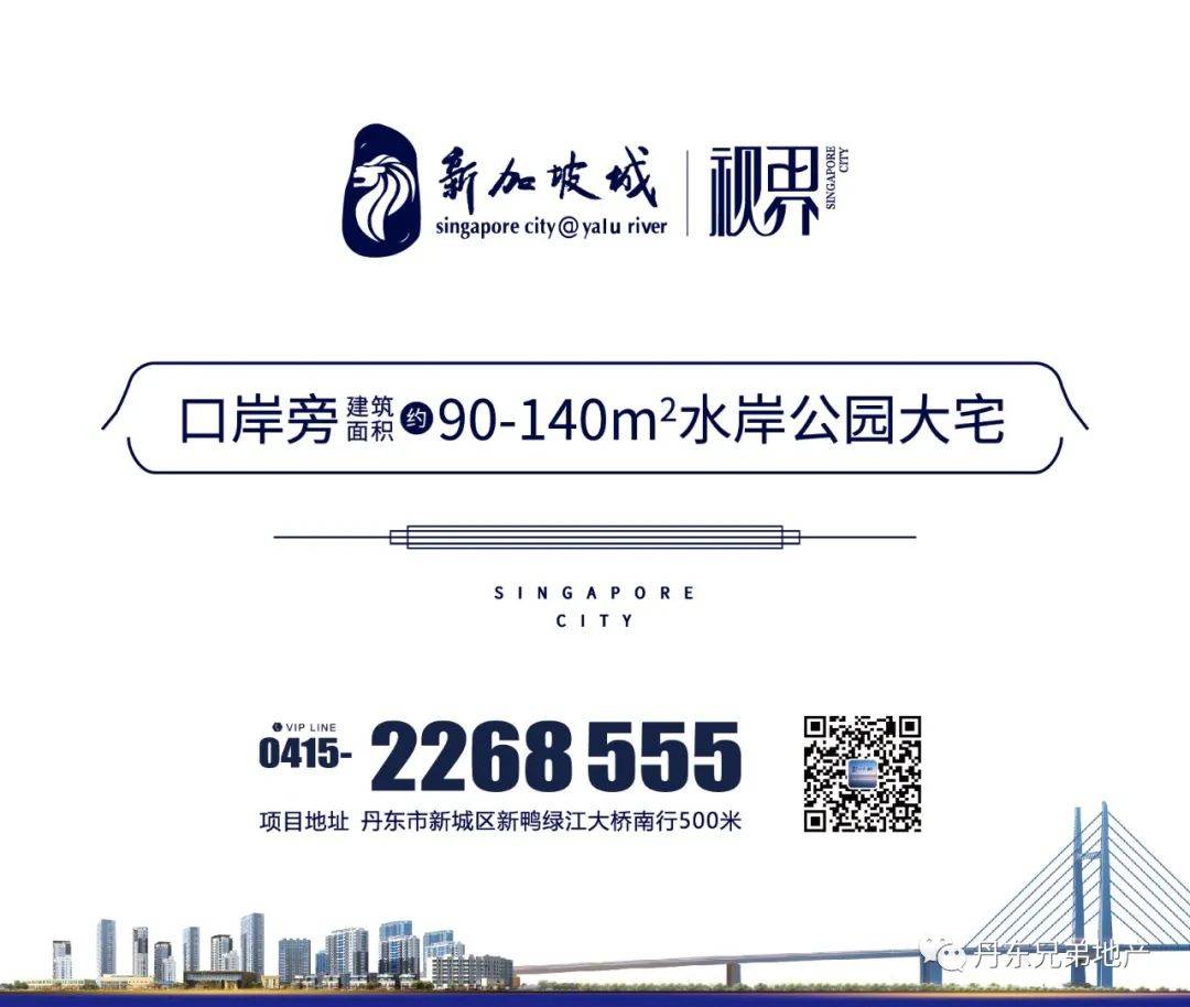 让我们一起陶醉在新加坡的植物王国里吧