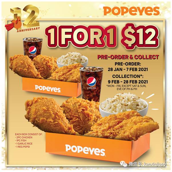 【下周活动】啤酒、炸鱼、炸鸡买一送一,豪华酒店0元秒杀免费住