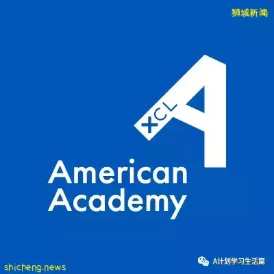 新學年,新加坡各國際學校學費(AY2022/23)