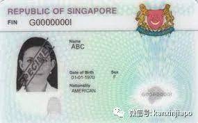 干货!退新加坡PR和领取公积金详细步骤