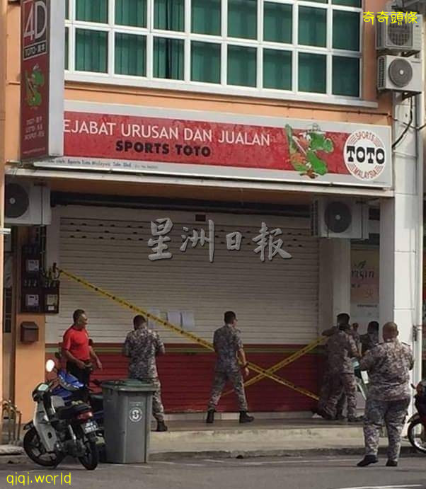 7投注站被查封!麻坡業者好錯愕 !