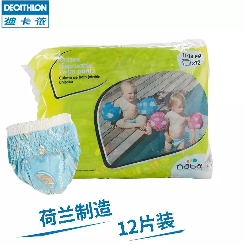 新加坡吃土老母亲必看！迪卡侬必买33件儿童好物，最低$1就能带走