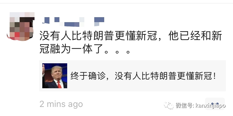 霸榜头条,特朗普夫妇确诊新冠!白宫下一步怎么走?