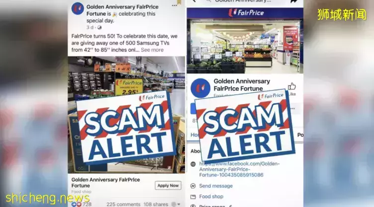 假网站冒名送钱送礼 FairPrice提醒公众勿上当