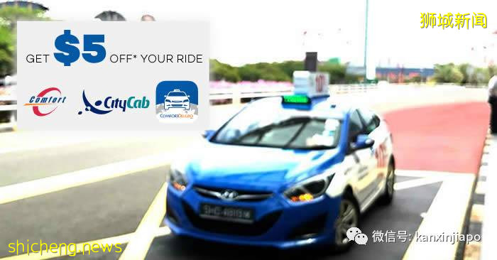 【下周活動】Charles＆Keith大促銷、Jumbo海鮮9折、魚頭爐8折!