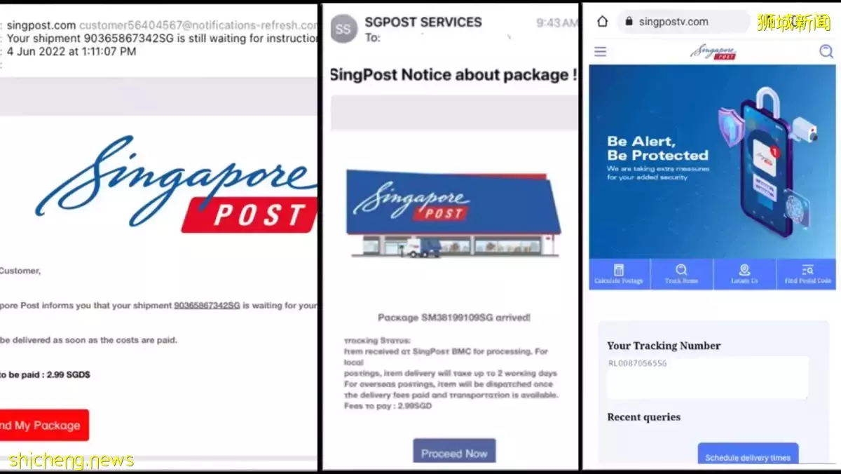 415人陷包裹遞送釣魚騙局 損失逾57萬元