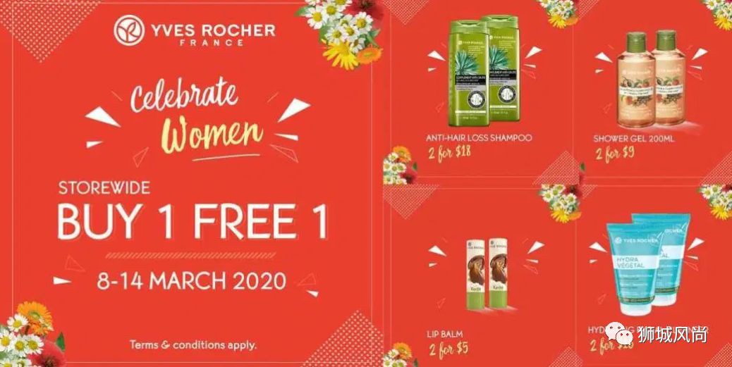 [Next week's Events] Deals, Promotions, New products