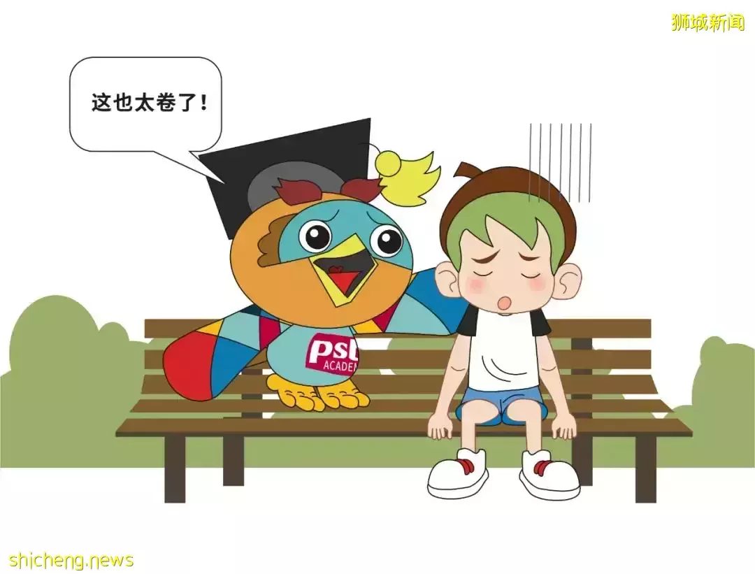 “我,工作5年,今年没能成功上岸!准备去新加坡了”