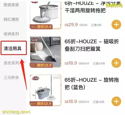抢~网红星耀樟宜开新店,人潮攒动!低至5折最后3天