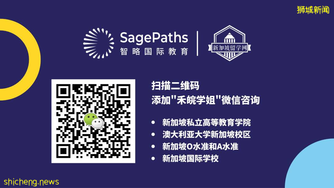 新加坡IB成績最好的學校之一,性價比超高!新加坡環球印度國際學校GIIS