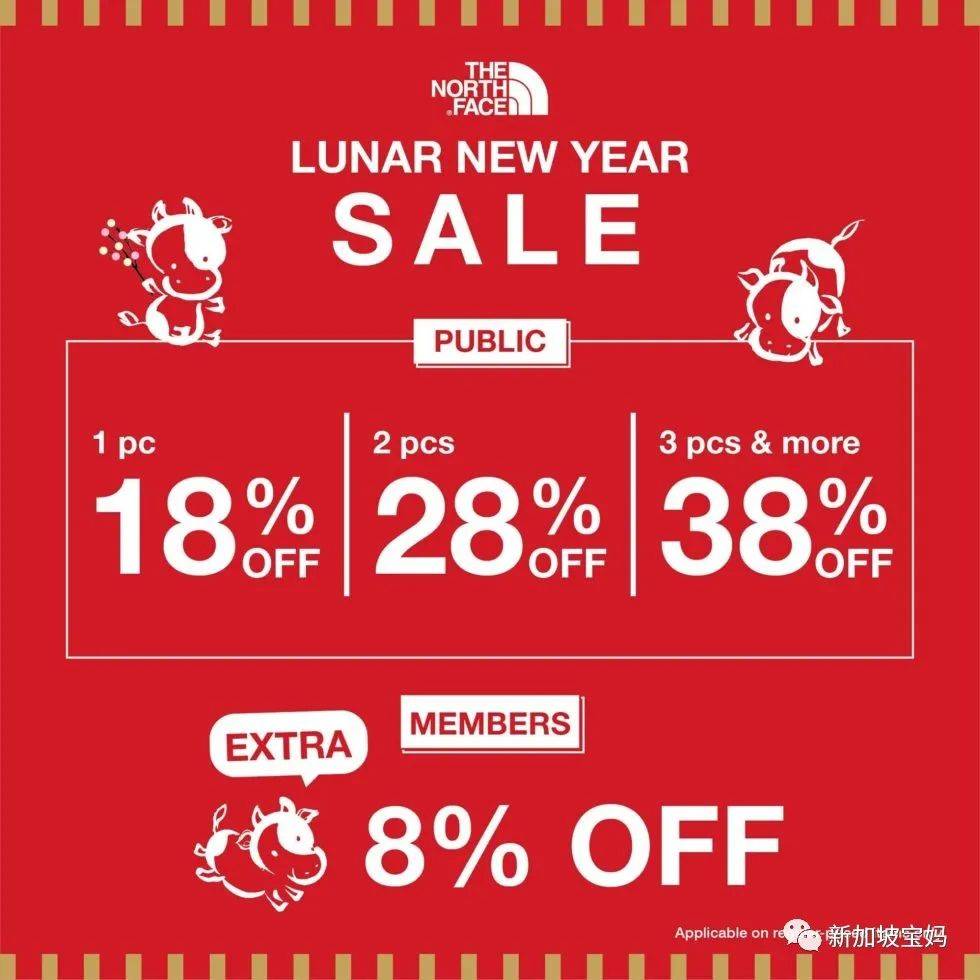 新加坡折扣 Burberry三折；NB買一送一；施華洛世奇五折