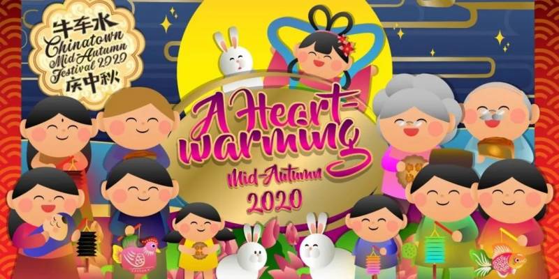 月滿人和兩團圓，這個中秋去哪玩