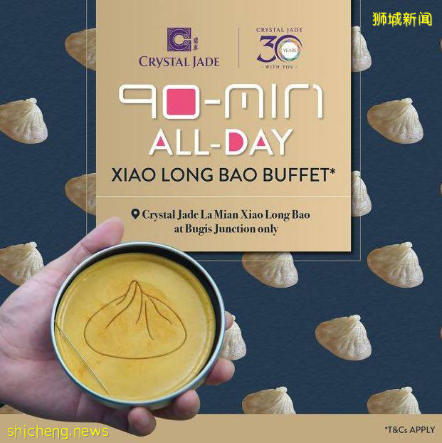 Bugis翡翠拉面小笼包推出”小笼包自助餐”,$22.80起~直到11月30日