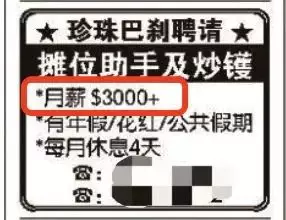最新报告:新加坡去年人均加薪3.9%,今年会更多