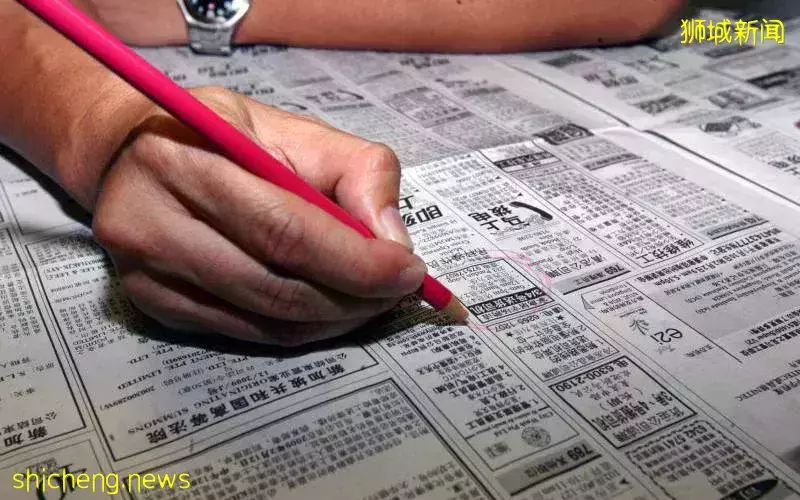 无执照经营雇佣中介 男子登招聘广告被判监罚款