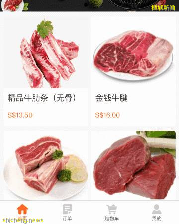 獅城“小鮮肉”，鮮嫩量足滿足你挑剔的味蕾，附贈福利喲!