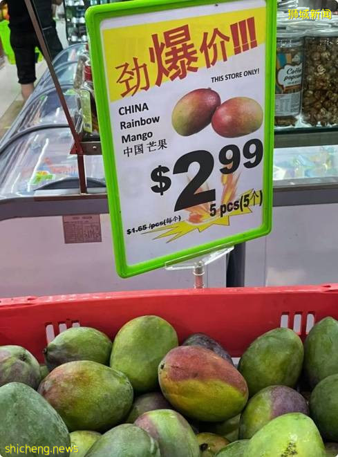 昇菘大促销, "山竹"100 克$0.05 元“芒果”5个$2.99, 等等